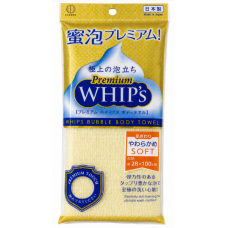 Японська мочалка-рушник для тіла KOKUBO Premium WHIP'S Soft, 28×100 см