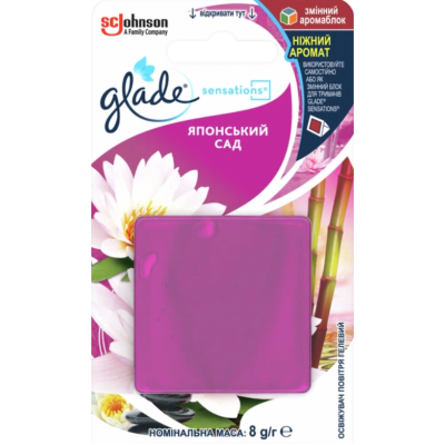 Освіжувач повітря універсальний Glade Sensations Японський сад, змінний аромаблок, 8 г