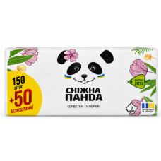 Серветки паперові Сніжна Панда, 2 шари, 150+50 шт.