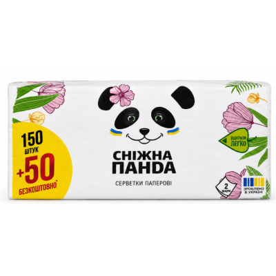 Серветки паперові Сніжна Панда, 2 шари, 150+50 шт.