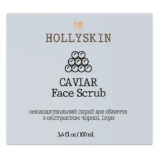 Омолоджувальний скраб для обличчя з екстрактом чорної ікри HOLLYSKIN Caviar Face Scrub, 100 мл