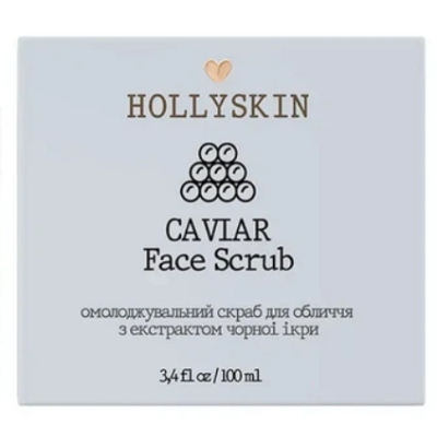 Омолоджувальний скраб для обличчя з екстрактом чорної ікри HOLLYSKIN Caviar Face Scrub, 100 мл