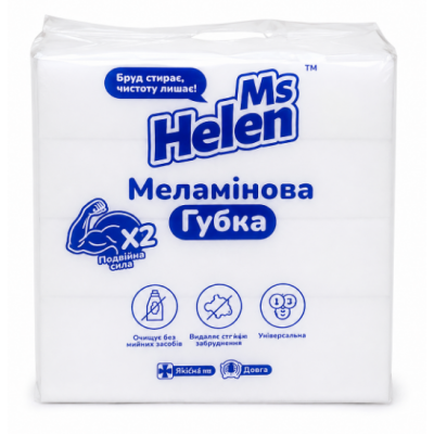 Губка меламінова для чищення Ms Helen, 2 шт