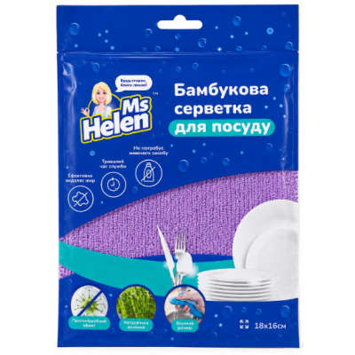 Серветка з бамбукового волокна для миття посуду Ms Helen, 18×16 см