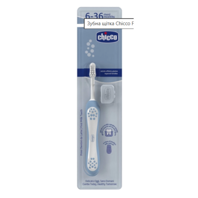 Chicco зубна щітка для перших зубів 6–36 міс., блакитна