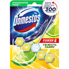 Очищаючий блок для унітаза Domestos Power 5 Lime Fresh, 55 г