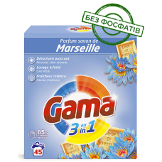 Порошок для прання Gama marseille universal 3в1, 2,475 кг (45 прань)