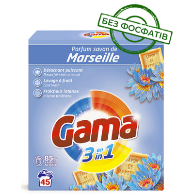 Порошок для прання Gama marseille universal 3в1, 2,475 кг (45 прань)