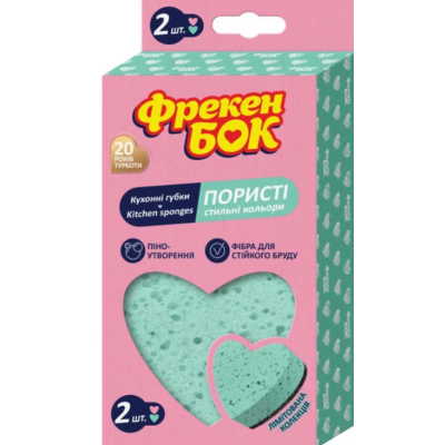 Губки кухонні Фрекен БОК серця, 2 шт