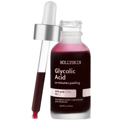 Кислотная сыворотка-пилинг для лица HOLLYSKIN Glycolic Acid, 30 мл