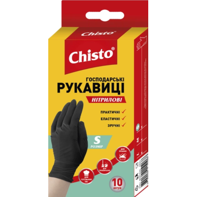 Рукавички Chisto нітрилові розмір S, 10 шт