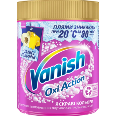 Засіб для виведення плям Vanish Oxi Action, 470 г
