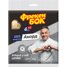Серветки Фрекен БОК целюлозні Акорд Black, 4+1 шт