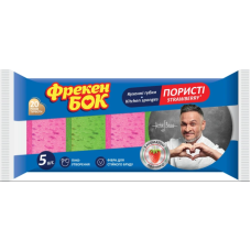 Губки кухонні Фрекен БОК Strawberry, 5 шт