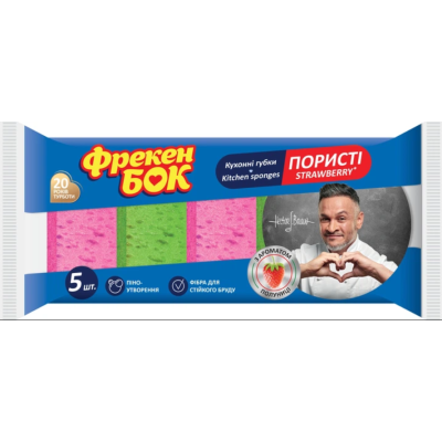 Губки кухонні Фрекен БОК Strawberry, 5 шт
