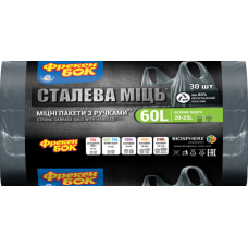 Пакети для сміття Фрекен БОК Сталева міць Графітові, 60 л, 30 шт