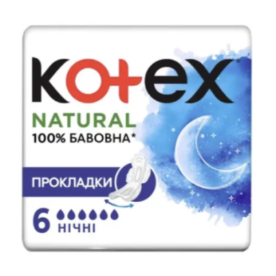 Гігієнічні прокладки Kotex Natural Night, 6 шт
