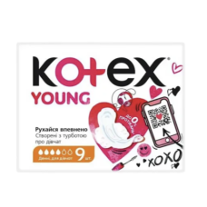 Гігієнічні прокладки Kotex Young Day Normal, 9 шт