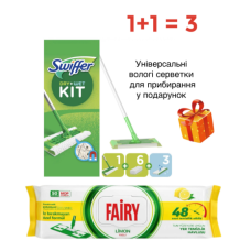 Набір для прибирання "Швабра Swiffer + Серветки Fairy"