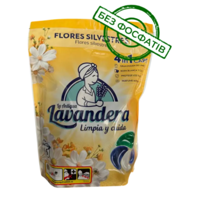 Капсули для прання Lavandera універсальні 4в1 Esencia floral, 46 шт