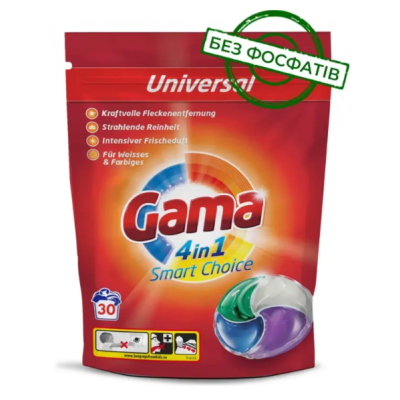 Капсули для прання Gama універсальні, 30 шт