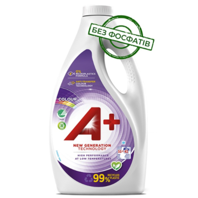 Гель для прання кольорового одягу A+ Colour , 50 прань, 2.2 л