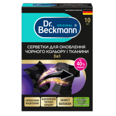 Dr.Beckmann серветки для відновлення чорного кольору, 10 шт