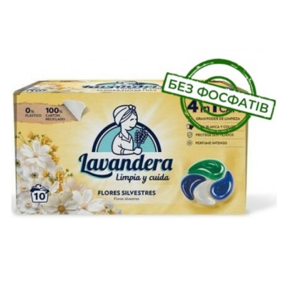 Капсули для прання Lavandera 4в1 Flores Silvestres, 10 шт