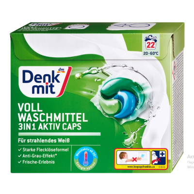 Капсули для прання білого Denkmit 3in1 Aktiv Caps, 22 шт