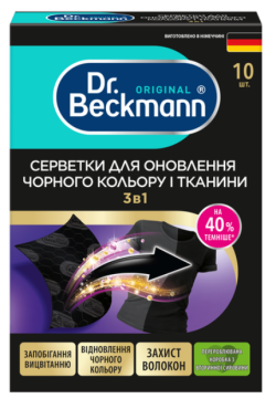 плямовыводитель для одягу